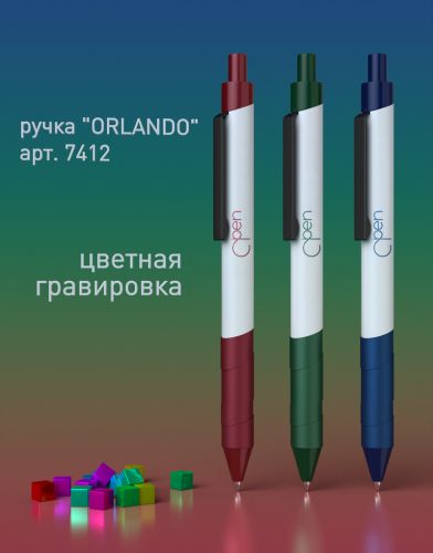 Ручка шариковая "Orlando", бордовый