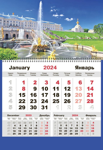 Календарь настенный Mono с печатью на заказ